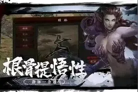 轩辕九州千年2023年5月21号下午1点正式开放插图千年私服 – 最新版本下载与攻略 | 千年经典武侠网游 轩辕九州千年2023年5月21号下午1点正式开放插图千年私服 – 最新版本下载与攻略 | 千年经典武侠网游