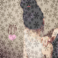 千年私服