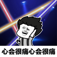 千年私服
