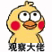千年私服