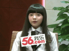 千年私服