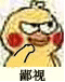 千年私服