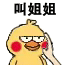 千年私服