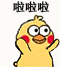 千年私服
