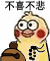 千年私服
