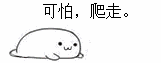 千年私服