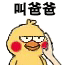 千年私服