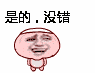 千年私服