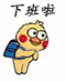 千年私服