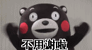 千年私服