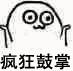千年私服
