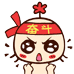 千年私服