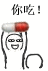 千年私服