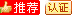 千年私服
