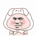 千年私服