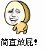 千年私服