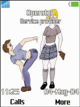 千年私服
